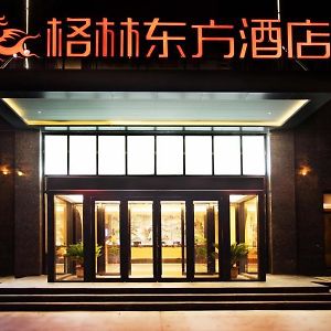 Greentree Eastern Hotel Henan Anyang Hua County Wuzhou New Times Square Exterior photo